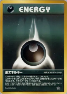 Darkness Energy ( ) Gold, Silver, to a New World...