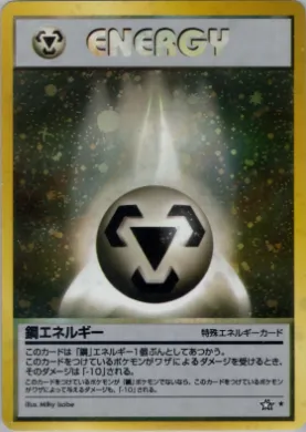Metal Energy ( ) Gold, Silver, to a New World...