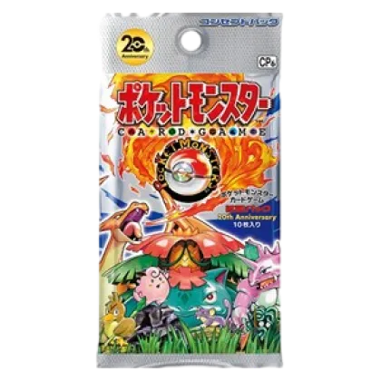 Expansion Pack 20th Anniversary Booster