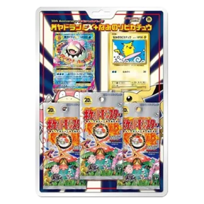 20th Anniversary Special Pack: M Slowbro-EX + Surfing Pikachu