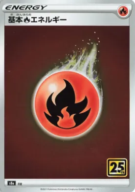 基本炎エネルギー (Fire Energy) (S8a FIR) 25th Anniversary Collection