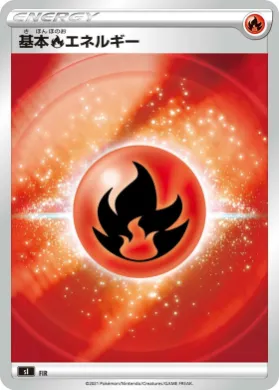 基本炎エネルギー (Fire Energy) (SI FIR) Start Deck 100