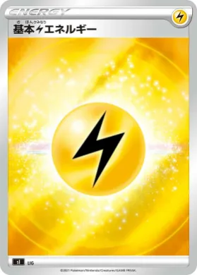 基本雷エネルギー (Lightning Energy) (SI LIG) Start Deck 100