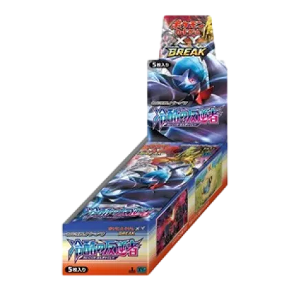 Cruel Traitor Booster Box