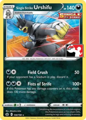 Single Strike Urshifu ( 108/198) Play! Pokémon Prize Pack Series One