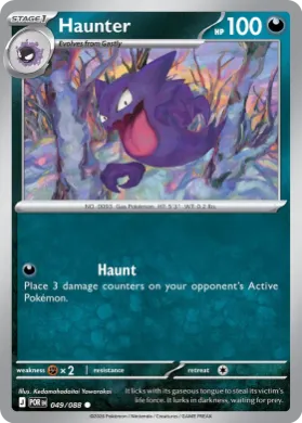 Haunter ( 049/088) Play! Pokémon Prize Pack Series Nine