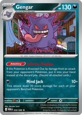 Gengar ( 050/088) Play! Pokémon Prize Pack Series Nine