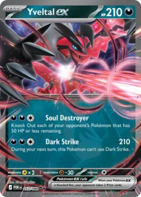 Yveltal ex ( 053/088) Play! Pokémon Prize Pack Series Nine