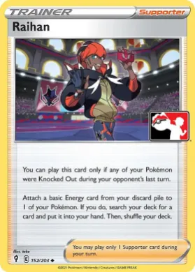 Raihan ( 152/203) Play! Pokémon Prize Pack Series One