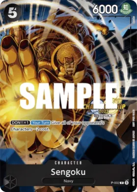 Sengoku (P P-032) Promos