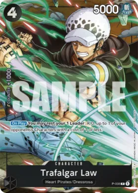 Trafalgar Law (P P-038) Promos