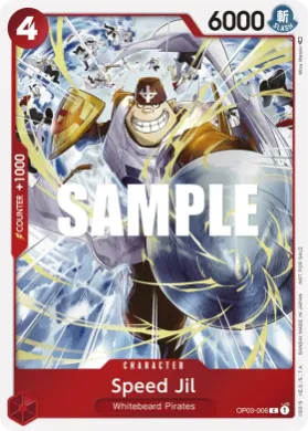 Speed Jil (UP OP03-006) Unnumbered Promos