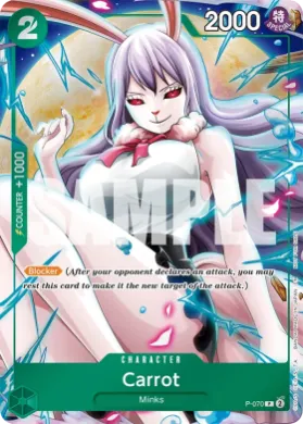 Carrot (P P-070) Promos
