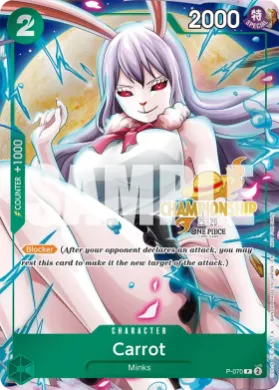 Carrot (P P-070) Promos