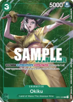 Okiku (UP OP01-035) Unnumbered Promos