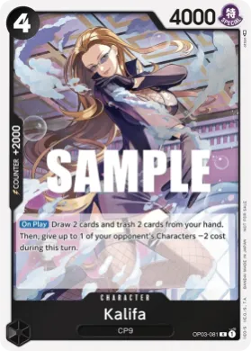 Kalifa (UP OP03-081) Unnumbered Promos