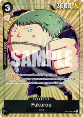 Fukurou (UP OP03-088) Unnumbered Promos