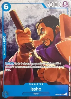 Issho (UP OP05-042) Unnumbered Promos