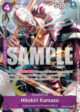 Hitokiri Kamazo (UP OP06-076) Unnumbered Promos