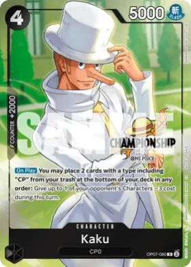 Kaku (UP OP07-080) Unnumbered Promos