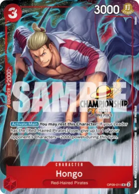 Hongo (UP OP09-011) Unnumbered Promos