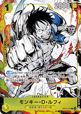 Monkey.D.Luffy OP10-111 One Piece card
