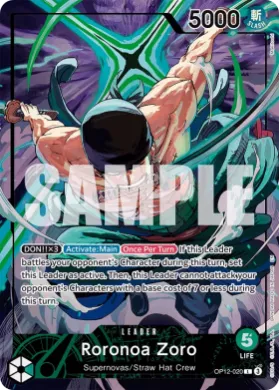 Roronoa Zoro (UP OP12-020) Unnumbered Promos