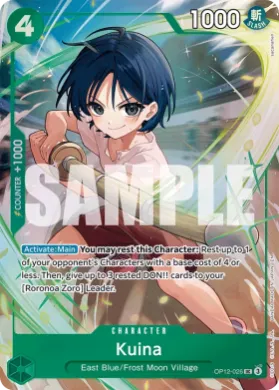 Kuina (UP OP12-026) Unnumbered Promos