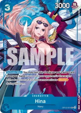 Hina (UP OP12-051) Unnumbered Promos