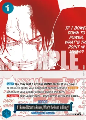 If I Bowed Down to Power, What's the Point in Living? (UP OP13-057) Unnumbered Promos