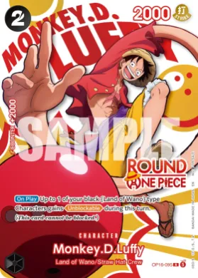 Monkey.D.Luffy (UP OP16-095) Unnumbered Promos
