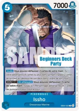 Issho (UP EB04-022) Unnumbered Promos