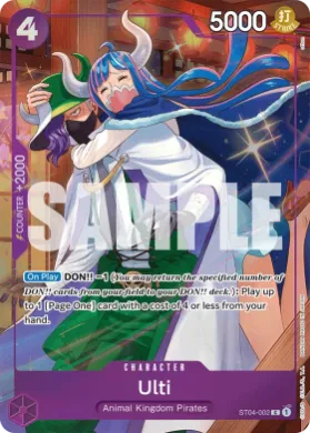 Ulti (UP ST04-002) Unnumbered Promos