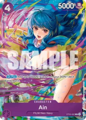 Ain (UP ST05-002) Unnumbered Promos