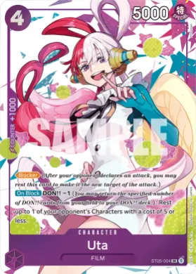 Uta (UP ST05-004) Unnumbered Promos
