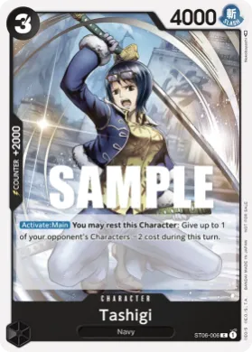 Tashigi (UP ST06-006) Unnumbered Promos