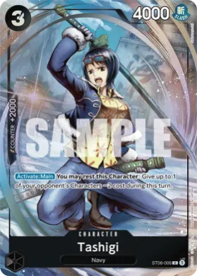 Tashigi (UP ST06-006) Unnumbered Promos