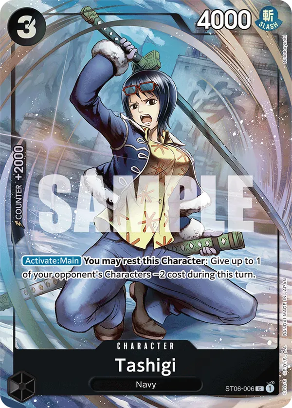 Tashigi ST06-006 One Piece card