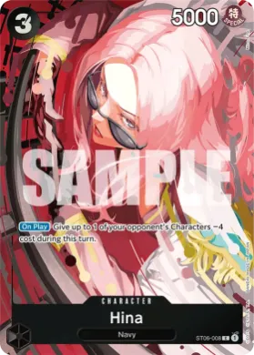 Hina (UP ST06-008) Unnumbered Promos
