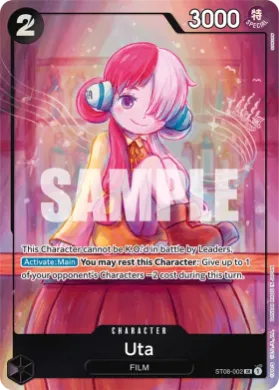 Uta (UP ST08-002) Unnumbered Promos