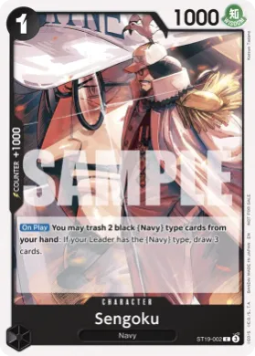Sengoku (UP ST19-002) Unnumbered Promos