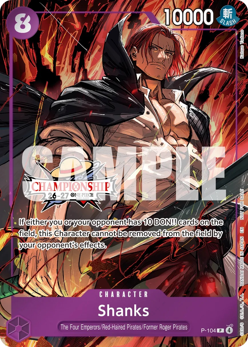 Shanks