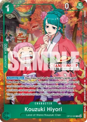 Kouzuki Hiyori (STP OP12-028) Special Tournament Promos