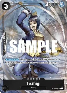 Tashigi (STP ST06-006) Special Tournament Promos