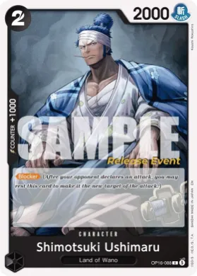 Shimotsuki Ushimaru (OP16P OP16-088) Promos: The Time of Battle