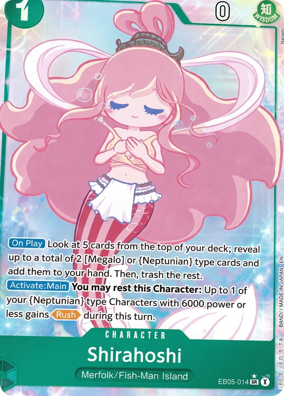 Shirahoshi