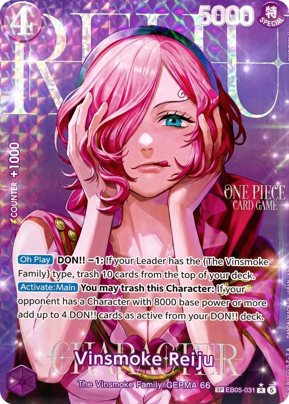 Vinsmoke Reiju