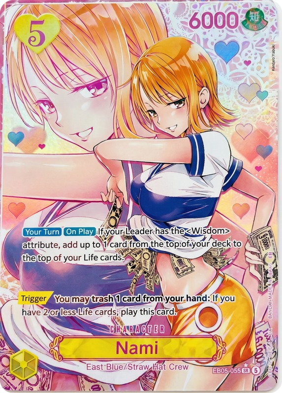 Nami