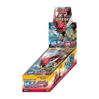 Rage of the Broken Heavens Booster Box