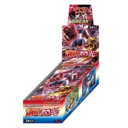 Red Flash Booster Box